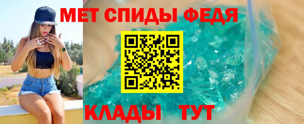 Amphetamine  АМФ 97%  Вход с VPN  Щёлково 
