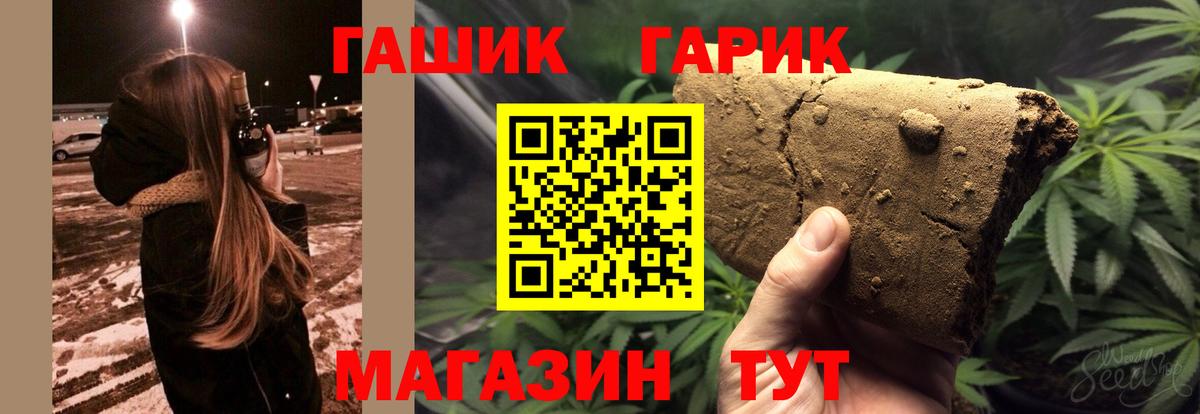 Гашиш  Вход с VPN  Щёлково  Гашиш гашик  Гашиш ice o lator 