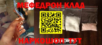 прущие грибы Кумертау