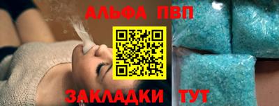 apvp Кулебаки