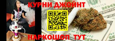прущие грибы Кумертау