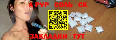 mdpv Кунгур