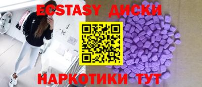 mdpv Кунгур