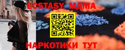 mdpv Кунгур