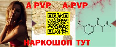 mdpv Кунгур