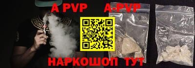 mdpv Кунгур