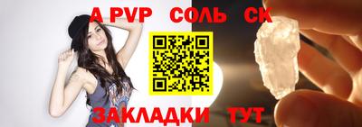прущие грибы Кумертау