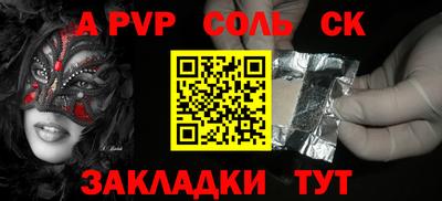 прущие грибы Кумертау