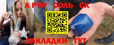 mdpv Кунгур
