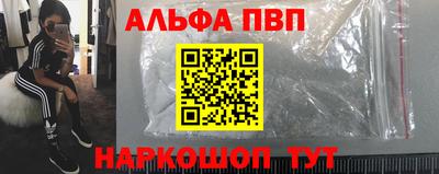 apvp Кулебаки
