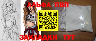 прущие грибы Кумертау