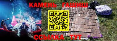 прущие грибы Кумертау