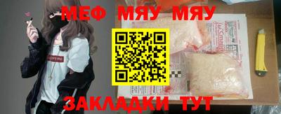 mdpv Кунгур