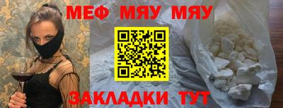 прущие грибы Кумертау