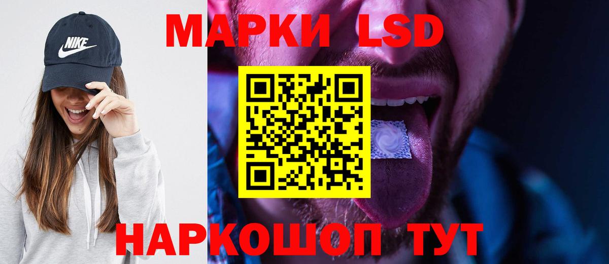   ТОР  Вход с VPN  Щёлково  Лсд 25 экстази кислота  LSD-25 экстази ecstasy 