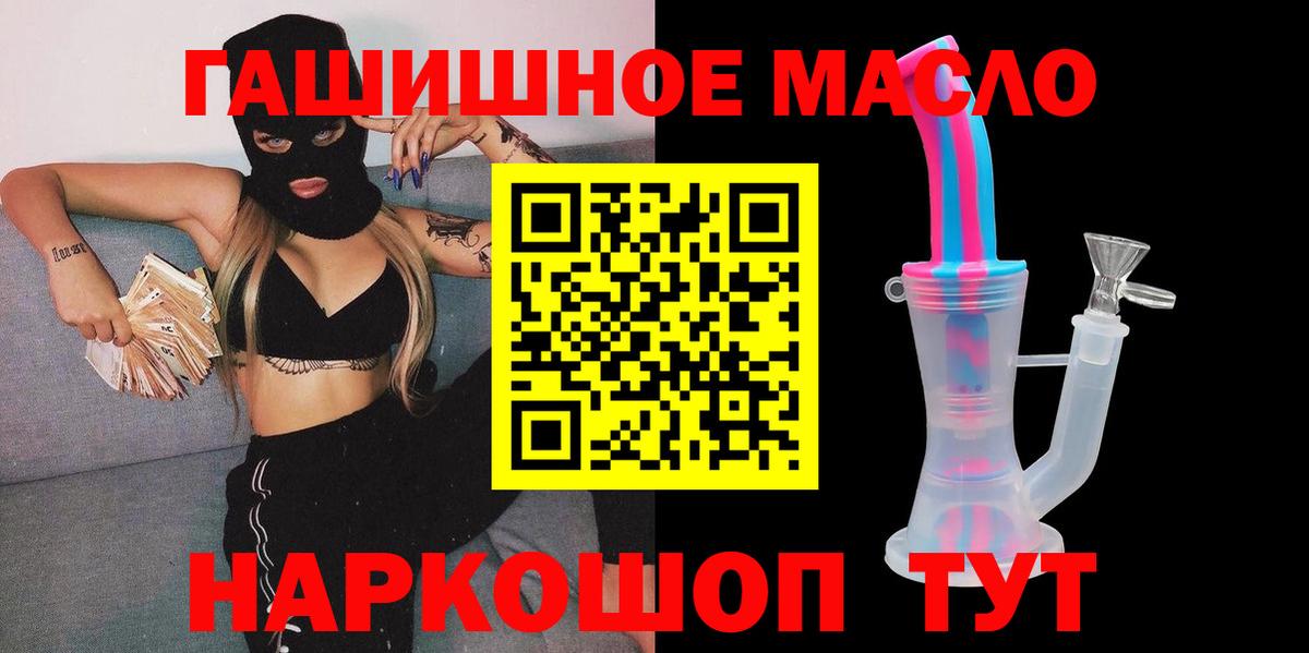 ТГК Wax  Вход с VPN  Щёлково 