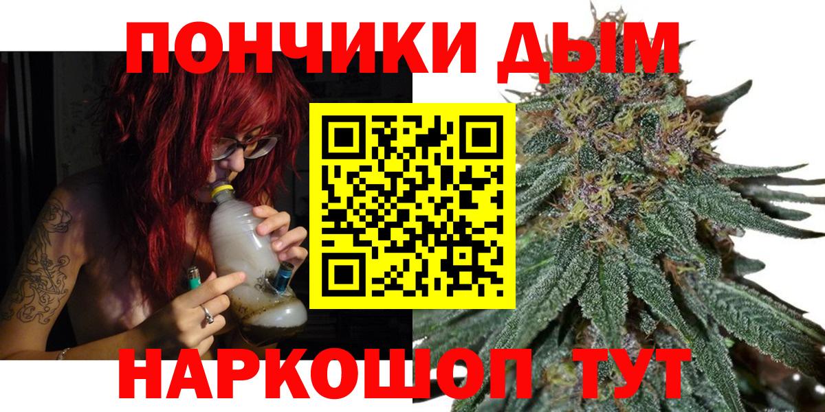 Бошки Шишки планчик  Бошки марихуана MAZAR  Шишки марихуана гибрид  Вход с VPN  Шишки марихуана THC 21%  Щёлково 